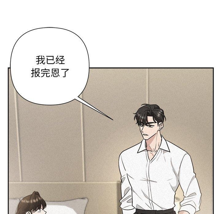 第17话 - 第106.jpg页
