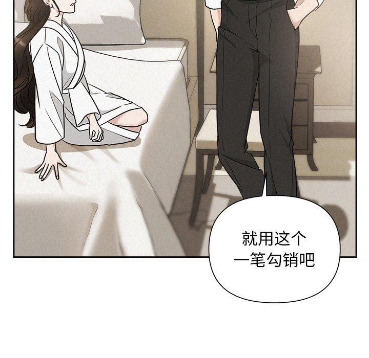 第17话 - 第107.jpg页