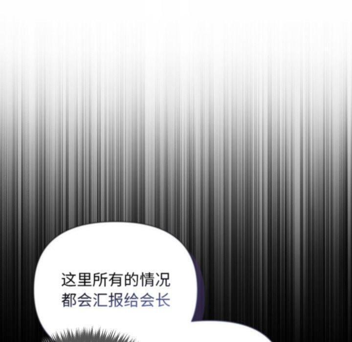 第17话 - 第110.jpg页