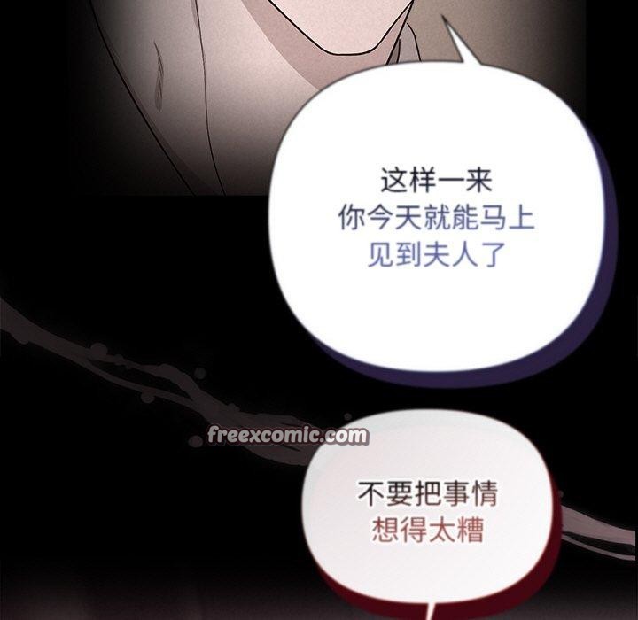 第17话 - 第112.jpg页