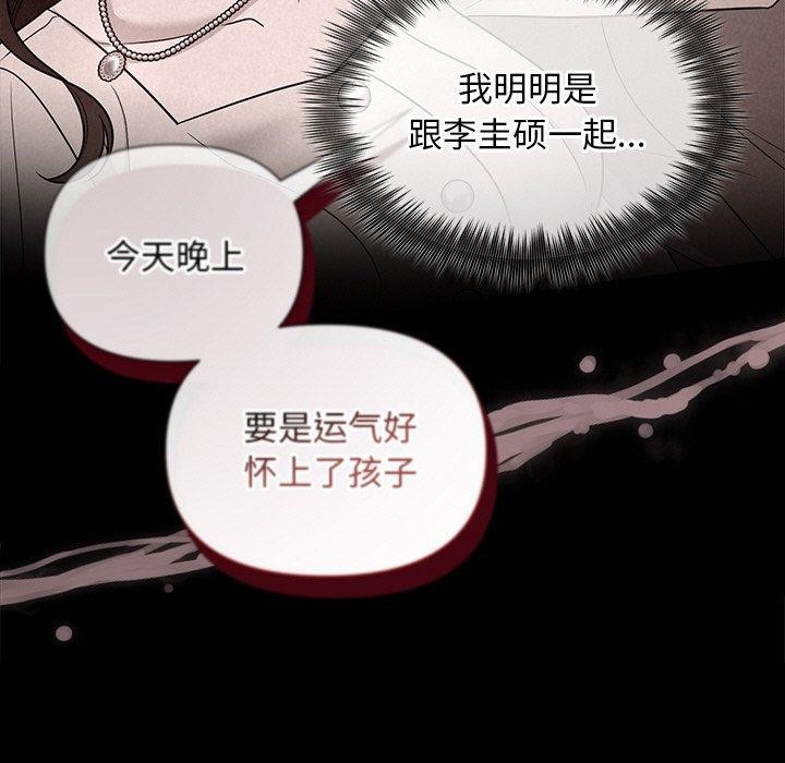 第17话 - 第114.jpg页