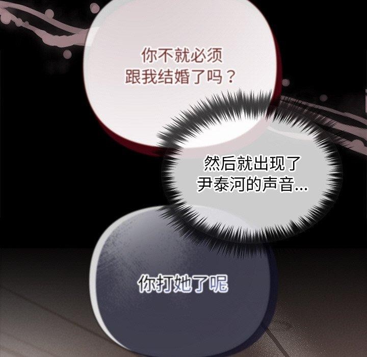 第17话 - 第116.jpg页