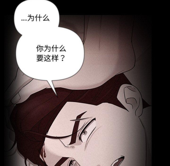 第17话 - 第118.jpg页
