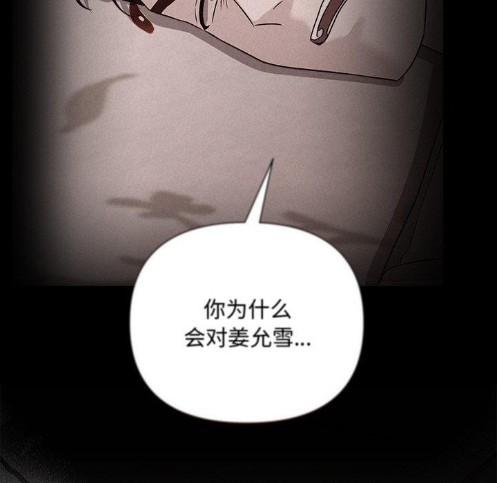 第17话 - 第119.jpg页
