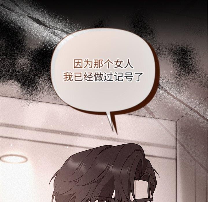 第17话 - 第120.jpg页