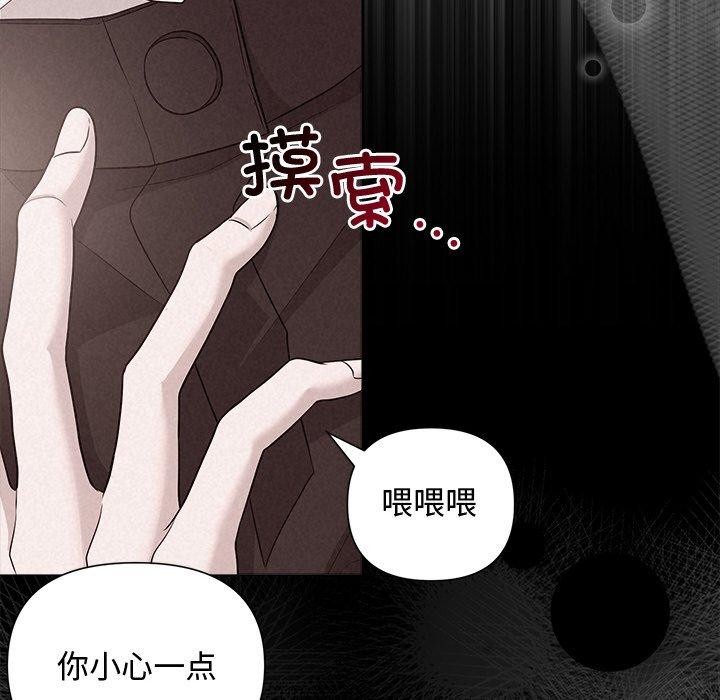 第17话 - 第126.jpg页
