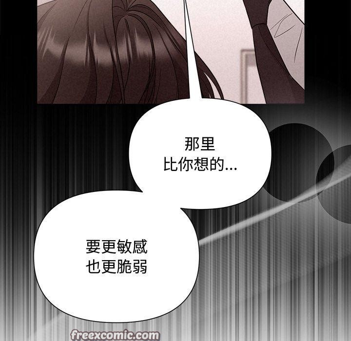 第17话 - 第128.jpg页