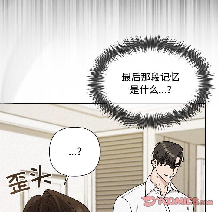 第17话 - 第129.jpg页