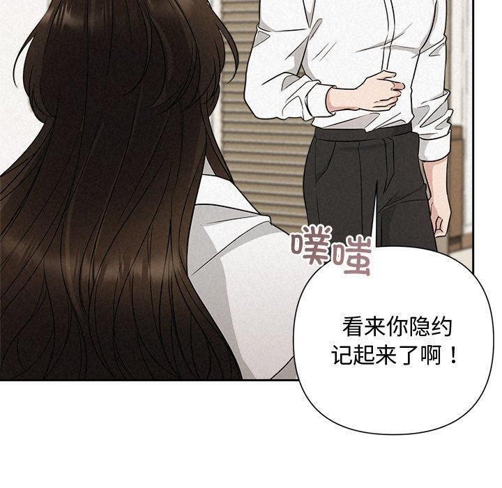 第17话 - 第130.jpg页