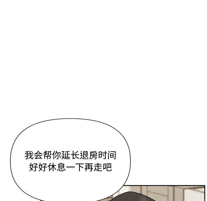 第17话 - 第131.jpg页