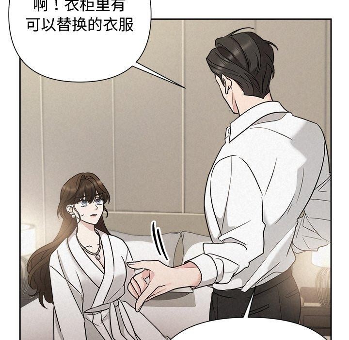 第17话 - 第134.jpg页