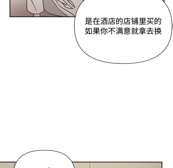 第17话 - 第135.jpg页