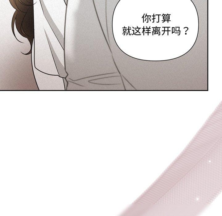 第17话 - 第137.jpg页