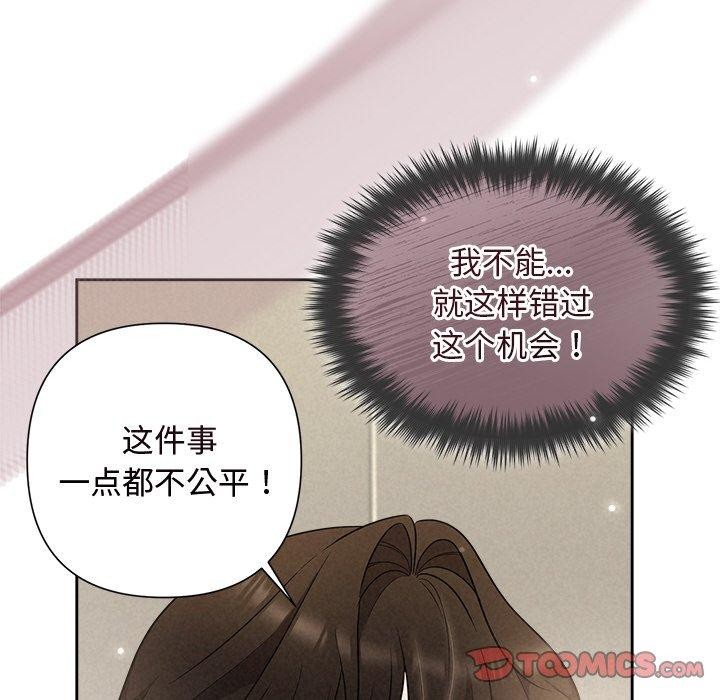 第17话 - 第138.jpg页