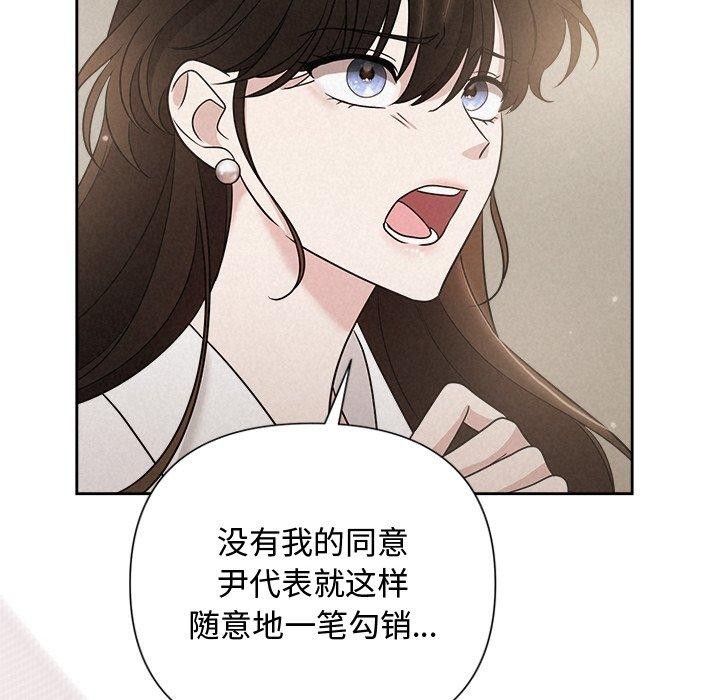 第17话 - 第139.jpg页