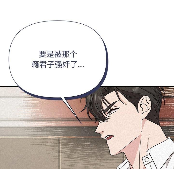 第17话 - 第142.jpg页