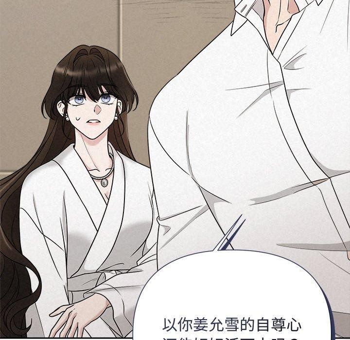 第17话 - 第143.jpg页