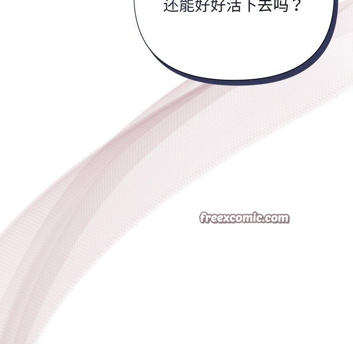 第17话 - 第144.jpg页
