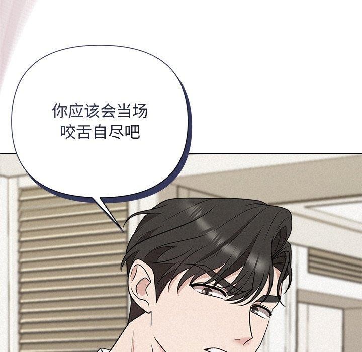 第17话 - 第145.jpg页