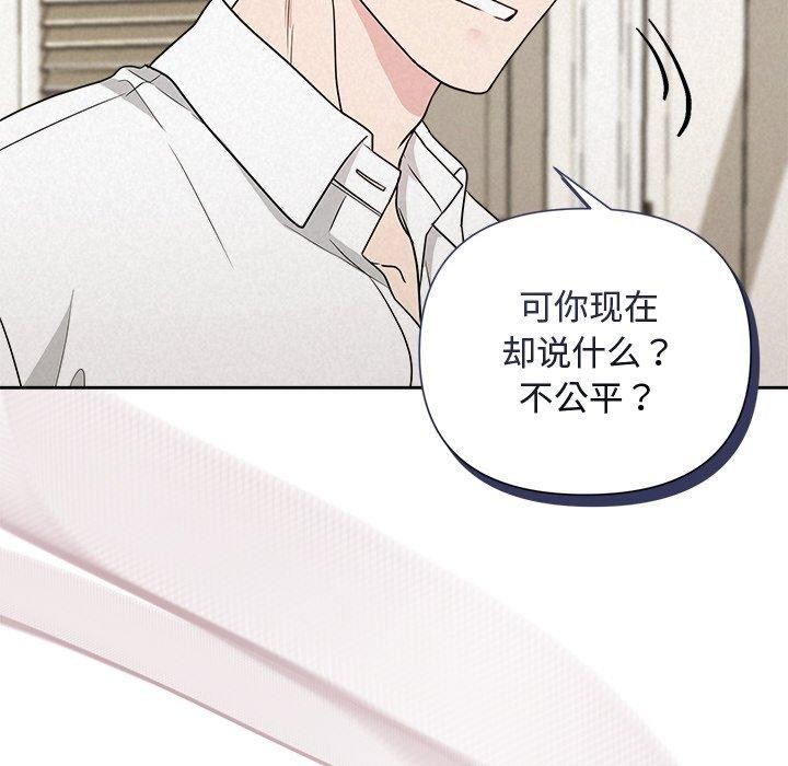 第17话 - 第146.jpg页