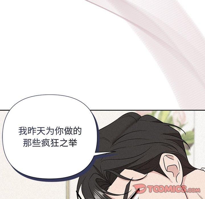 第17话 - 第147.jpg页