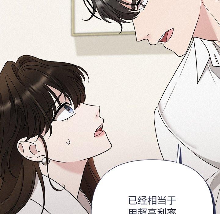 第17话 - 第148.jpg页