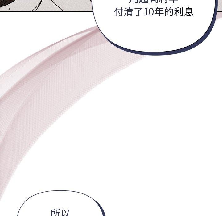 第17话 - 第149.jpg页