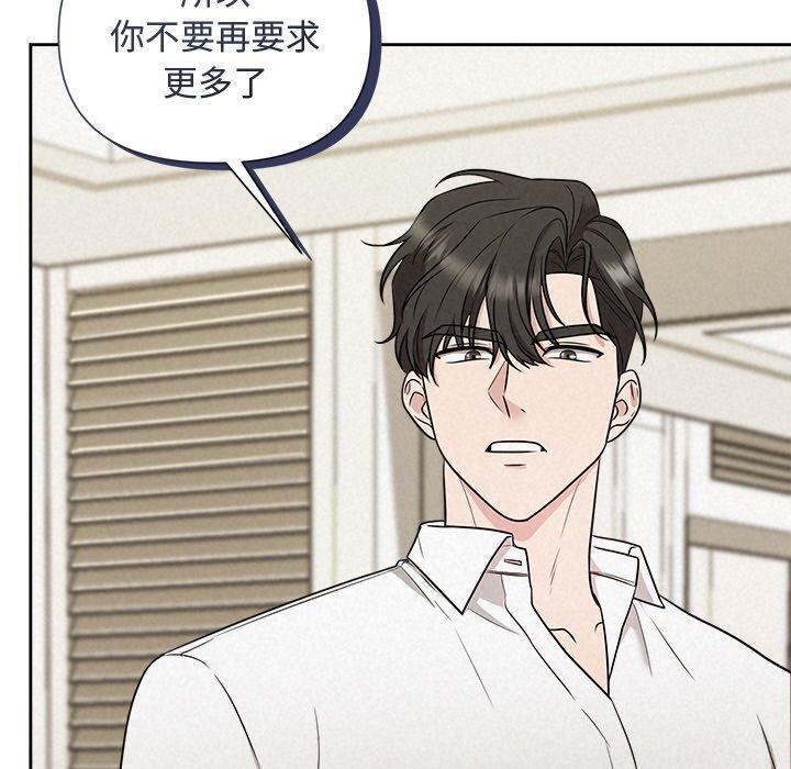 第17话 - 第150.jpg页