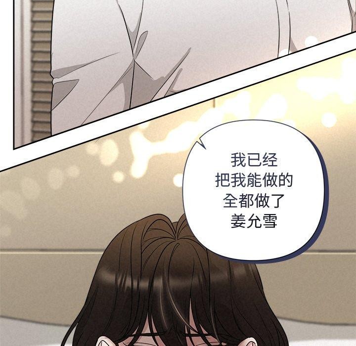 第17话 - 第151.jpg页