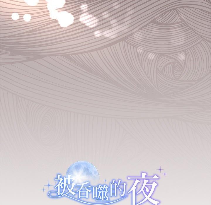 第17话 - 第153.jpg页