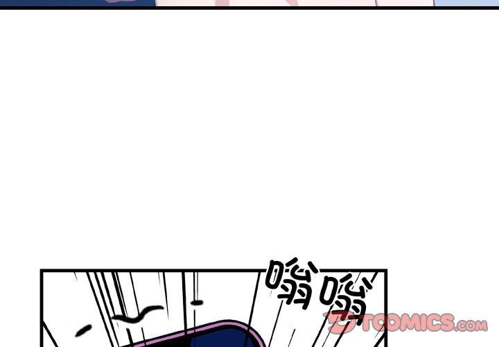 第10话 - 第3.jpg页