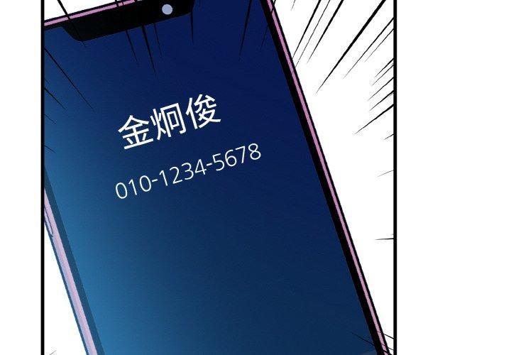 第10话 - 第4.jpg页