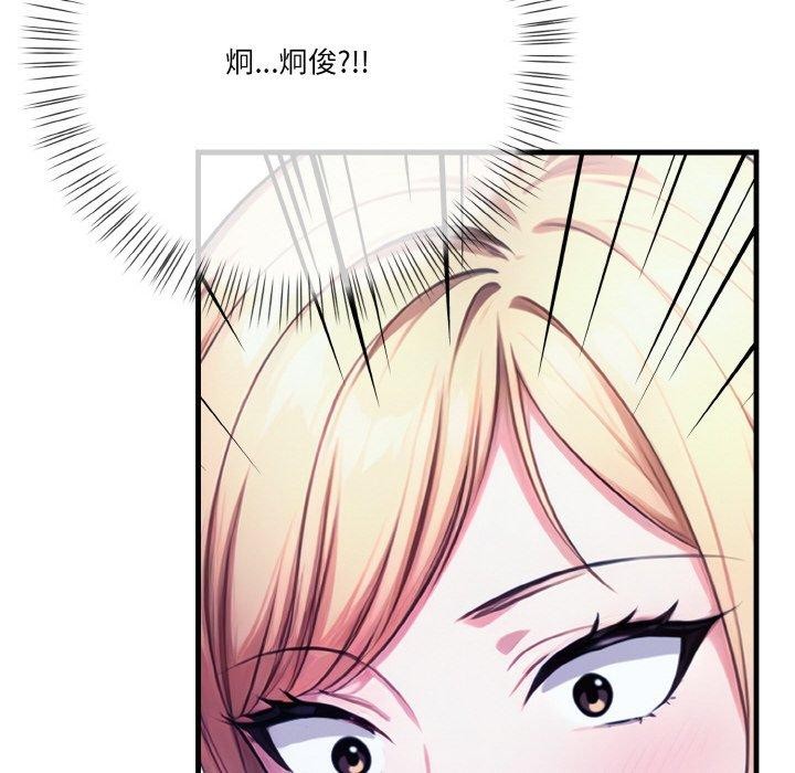 第10话 - 第6.jpg页