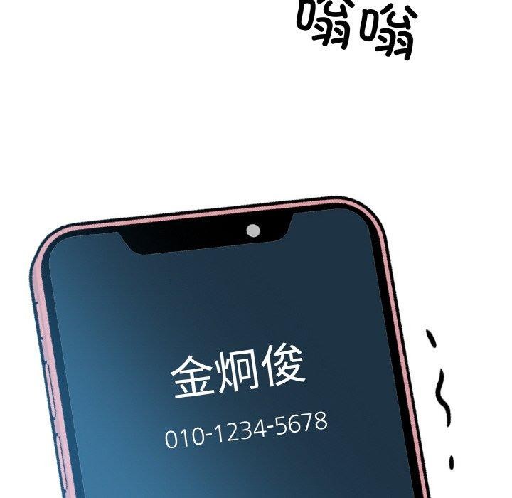 第10话 - 第8.jpg页