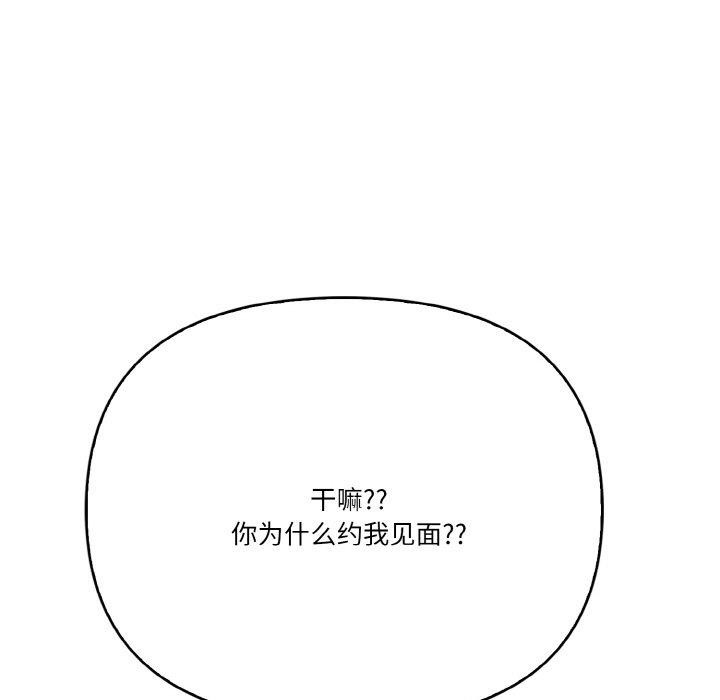 第10话 - 第15.jpg页