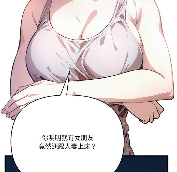 第10话 - 第17.jpg页