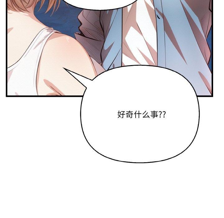 第10话 - 第19.jpg页