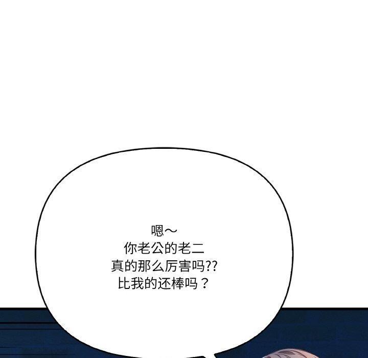 第10话 - 第20.jpg页