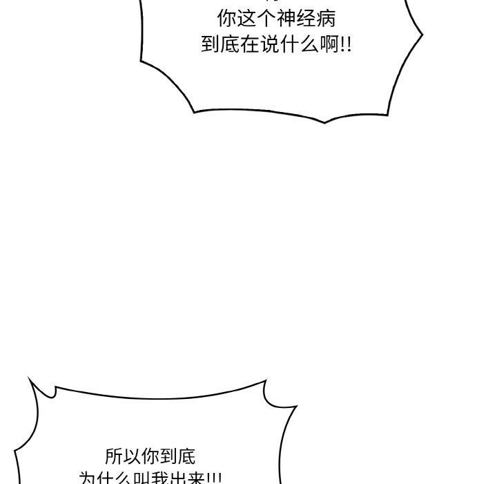 第10话 - 第22.jpg页