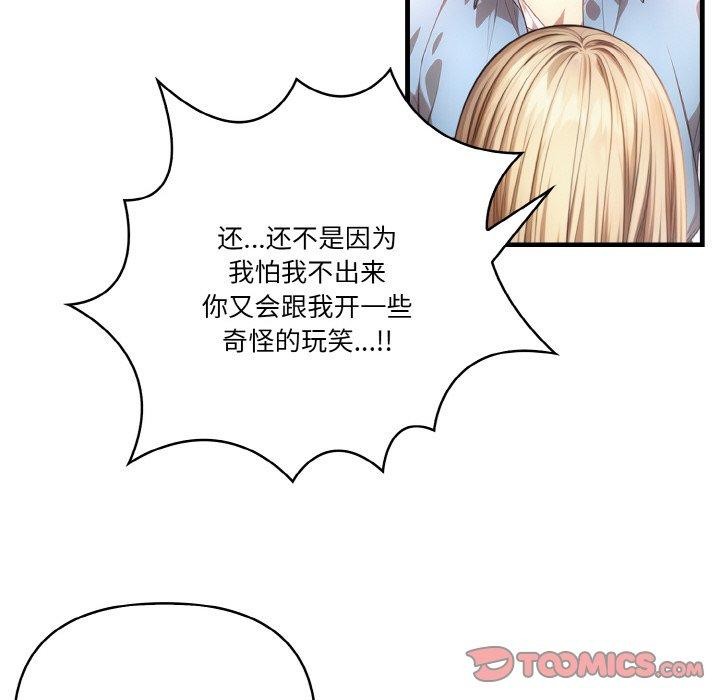 第10话 - 第24.jpg页