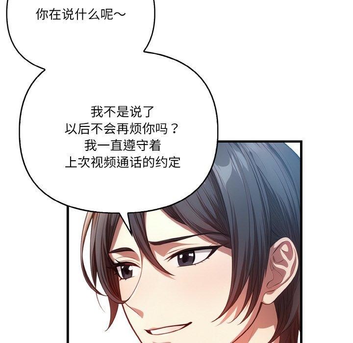 第10话 - 第25.jpg页