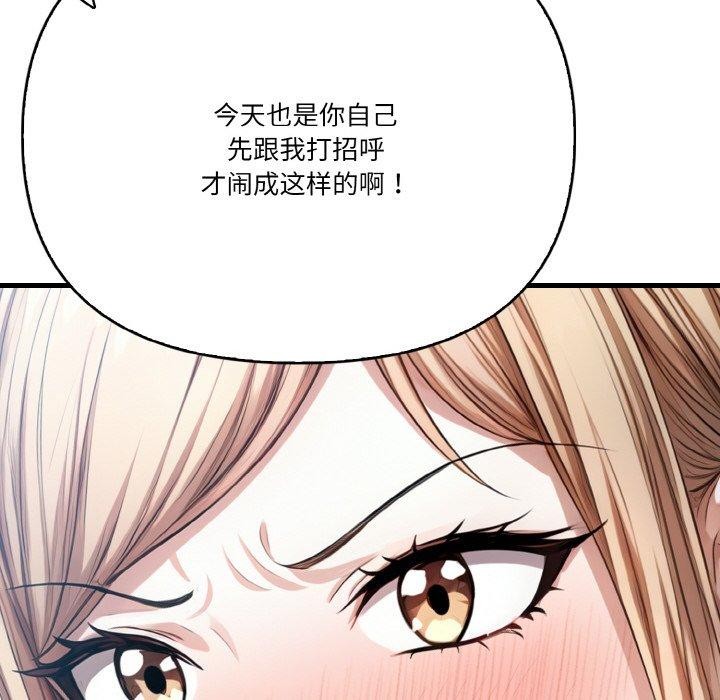 第10话 - 第27.jpg页