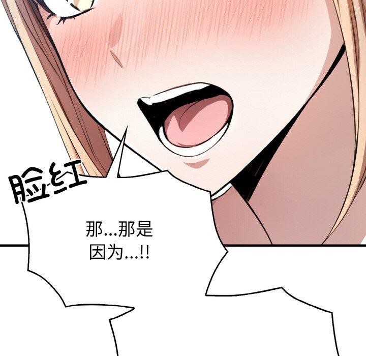第10话 - 第28.jpg页