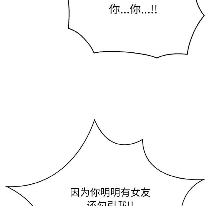 第10话 - 第29.jpg页