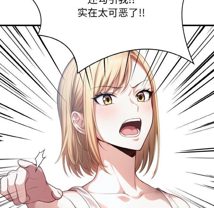 第10话 - 第30.jpg页