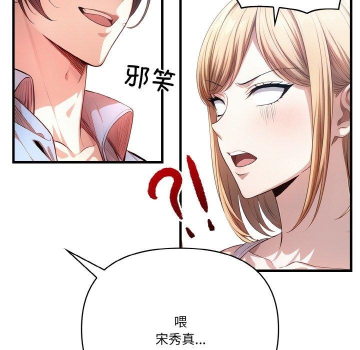 第10话 - 第33.jpg页