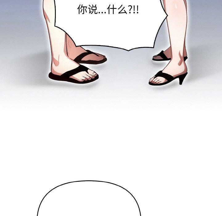 第10话 - 第37.jpg页