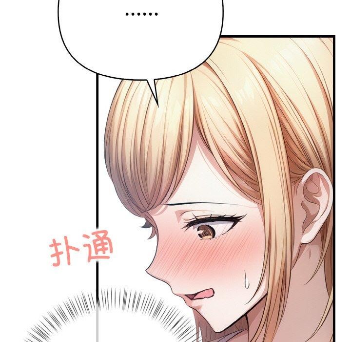第10话 - 第38.jpg页
