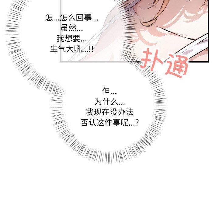 第10话 - 第39.jpg页