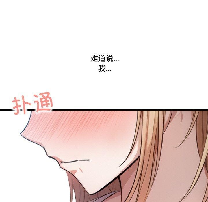 第10话 - 第40.jpg页